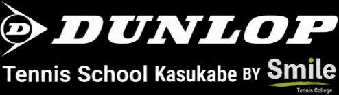 ダンロップインドアテニススクール春日部